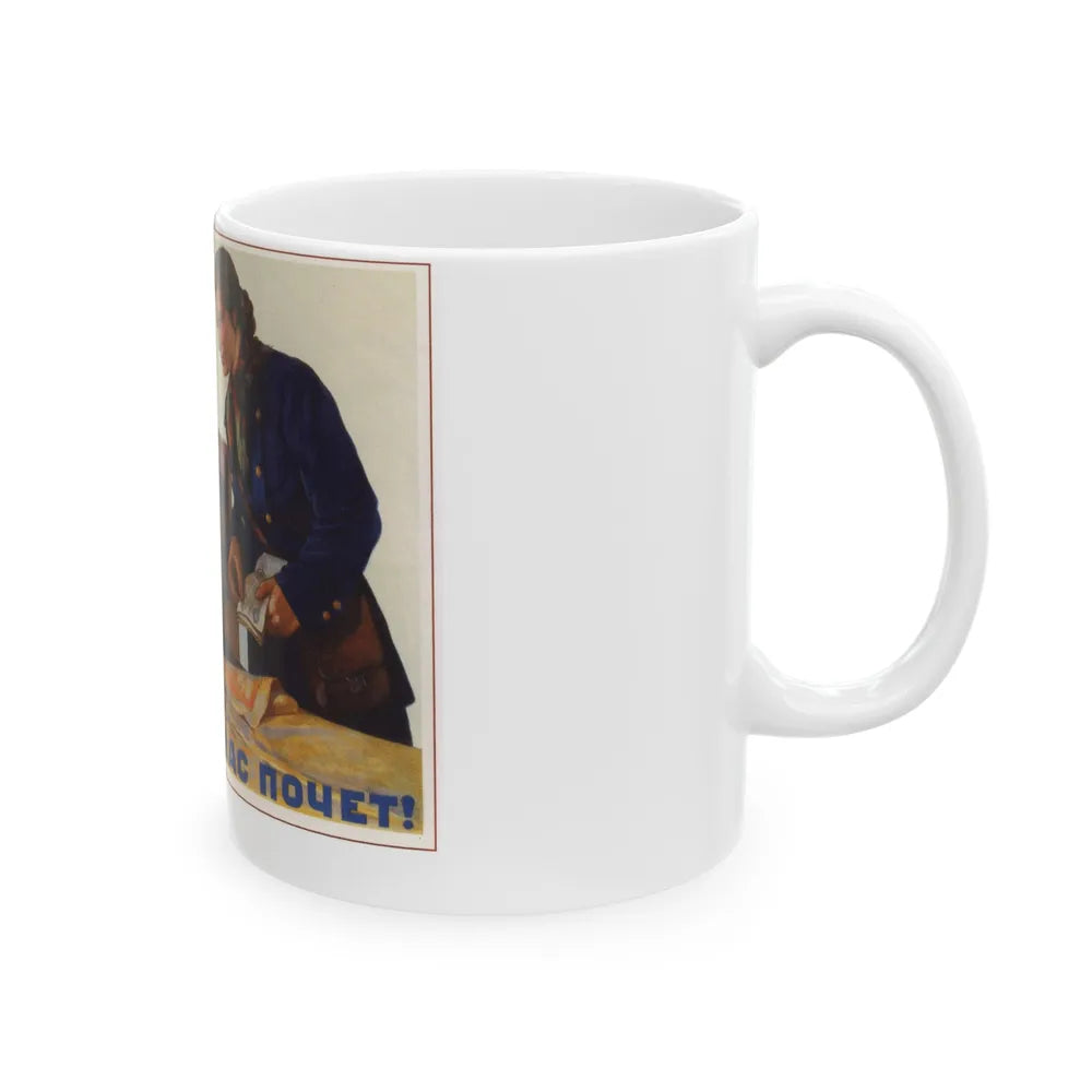 Soviet Era Poster 420 - White Coffee Mug-Go Mug Yourself