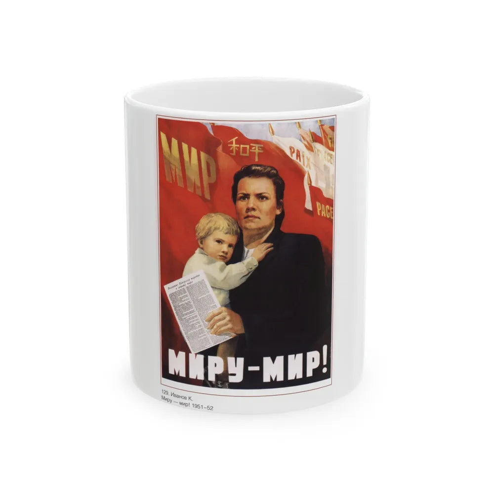 Soviet Era Poster 421 - White Coffee Mug-11oz-Go Mug Yourself