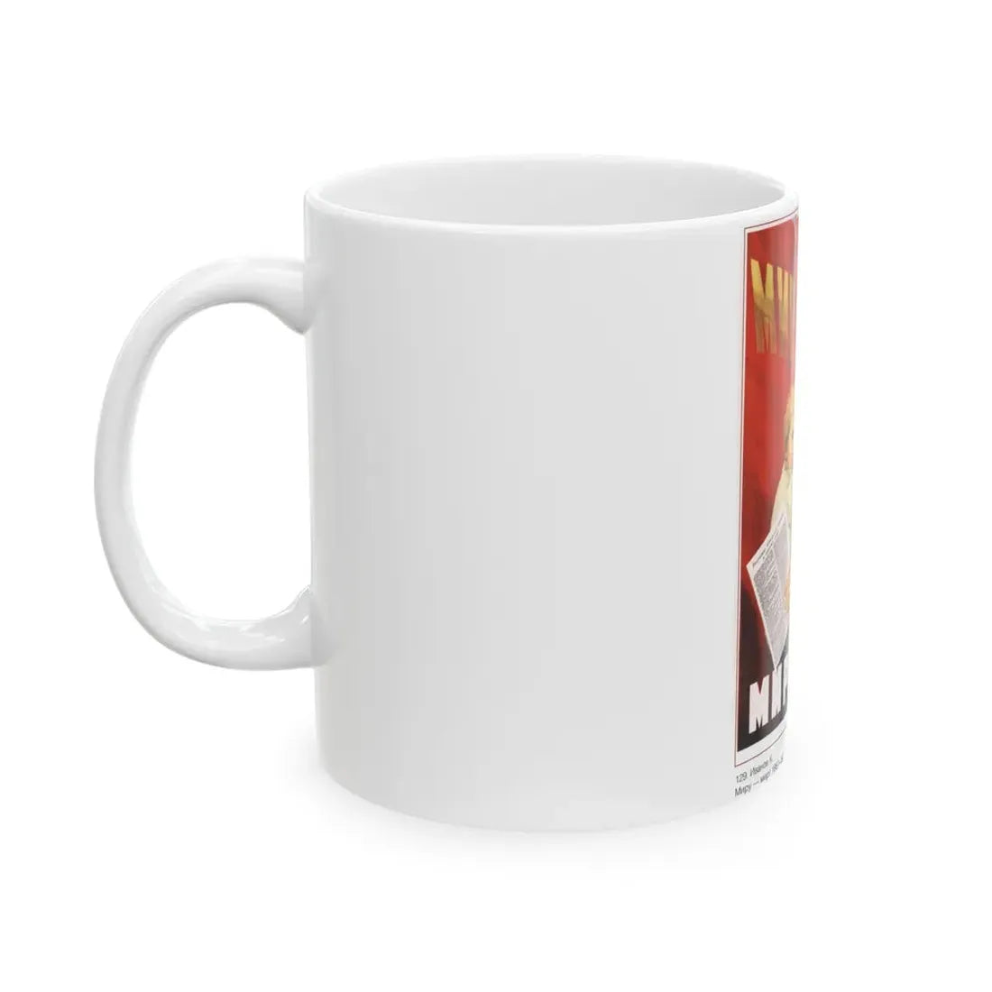 Soviet Era Poster 421 - White Coffee Mug - Go Mug Yourself