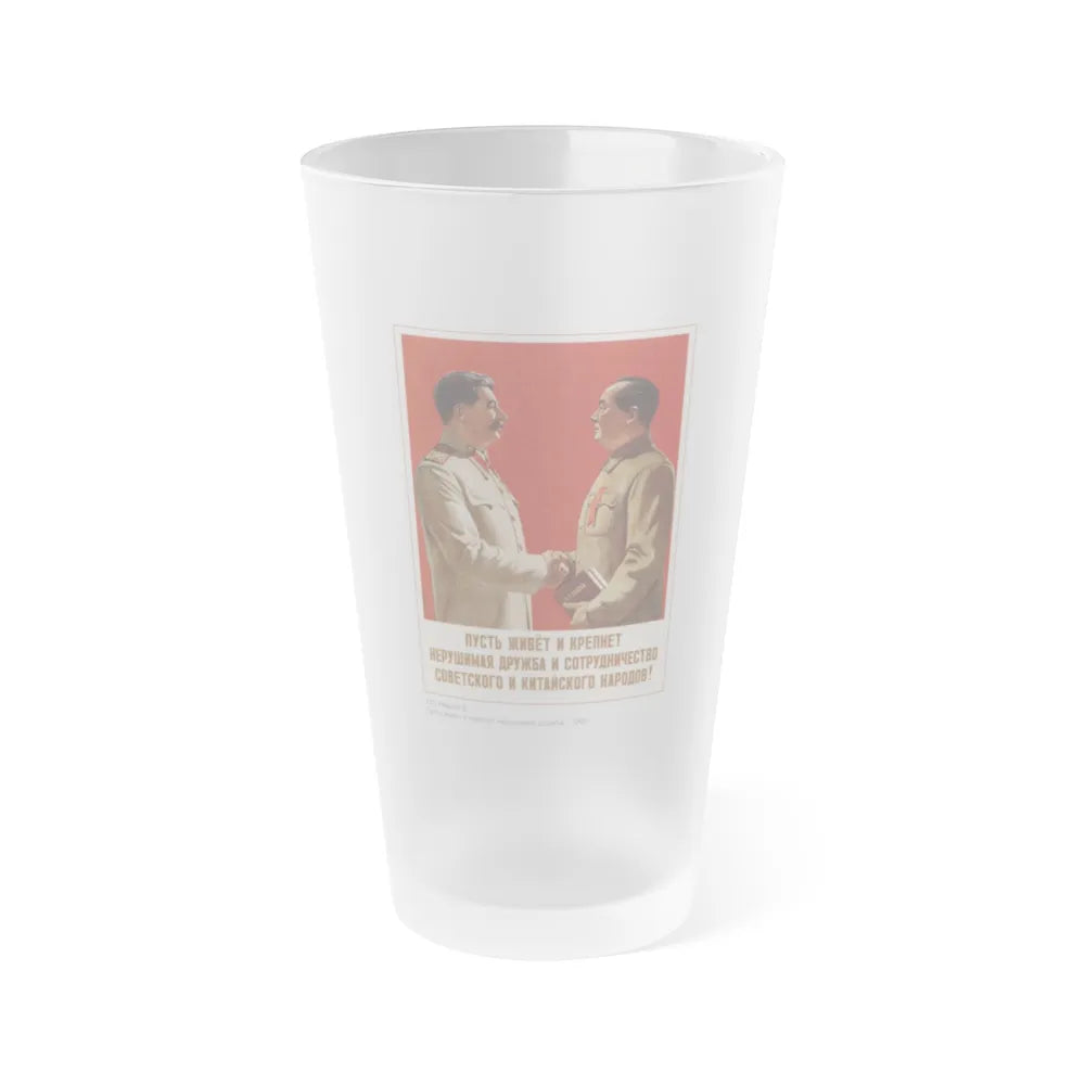 Soviet Era Poster 423 - Frosted Pint Glass 16oz-16oz-Frosted-Go Mug Yourself