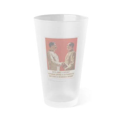 Soviet Era Poster 423 - Frosted Pint Glass 16oz-16oz-Frosted-Go Mug Yourself