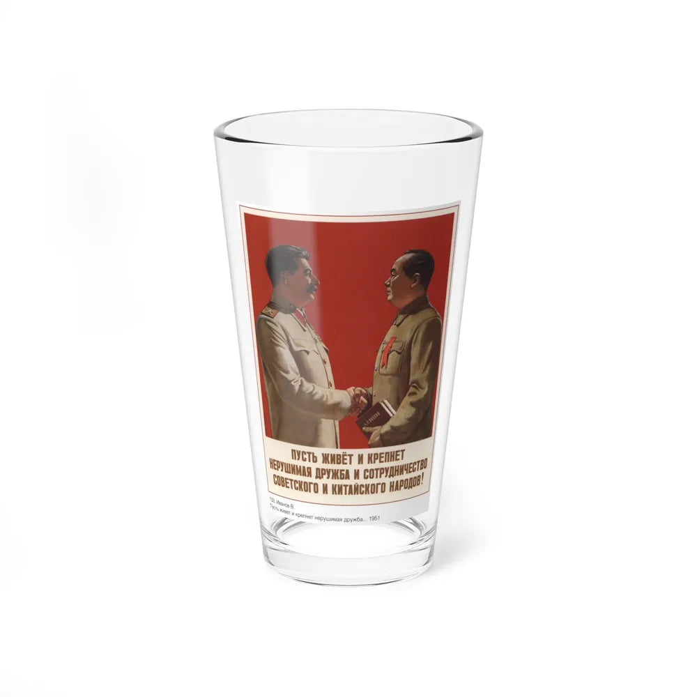 Soviet Era Poster 423 - Pint Glass 16oz-16oz-Go Mug Yourself