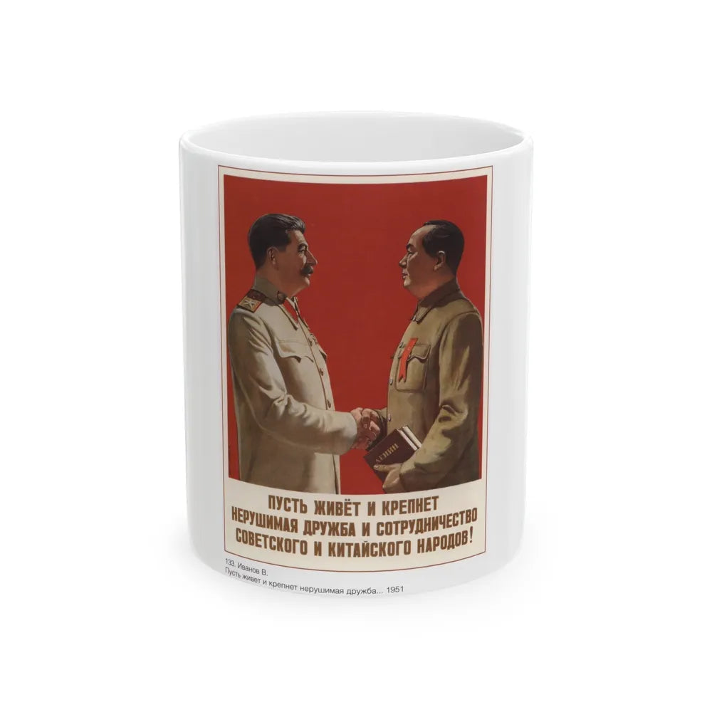 Soviet Era Poster 423 - White Coffee Mug-11oz-Go Mug Yourself