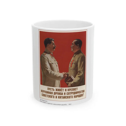 Soviet Era Poster 423 - White Coffee Mug-11oz-Go Mug Yourself