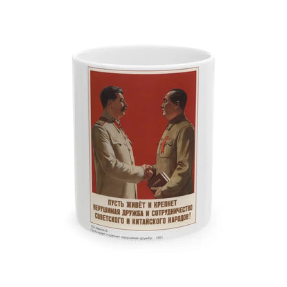 Soviet Era Poster 423 - White Coffee Mug 11oz - Go Mug Yourself