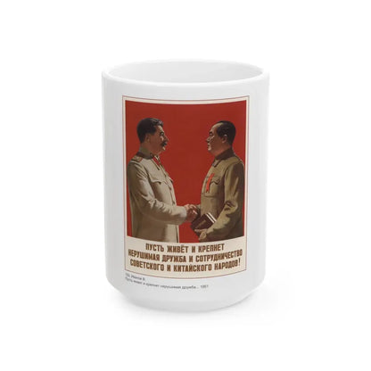Soviet Era Poster 423 - White Coffee Mug 15oz - Go Mug Yourself