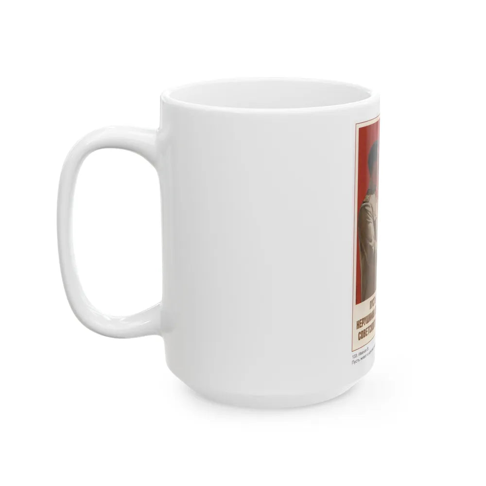 Soviet Era Poster 423 - White Coffee Mug-Go Mug Yourself