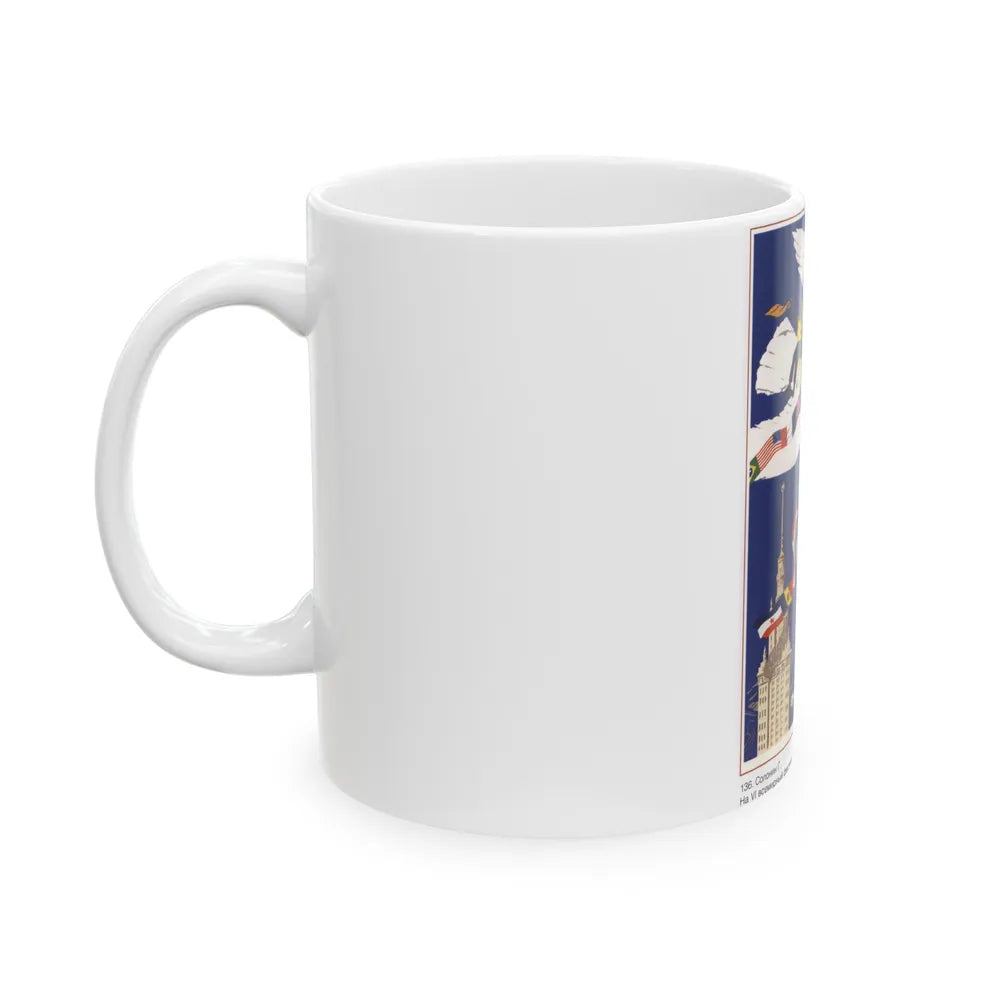 Soviet Era Poster 424 - White Coffee Mug-Go Mug Yourself