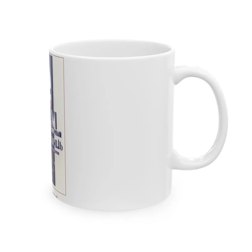 Soviet Era Poster 424 - White Coffee Mug-Go Mug Yourself