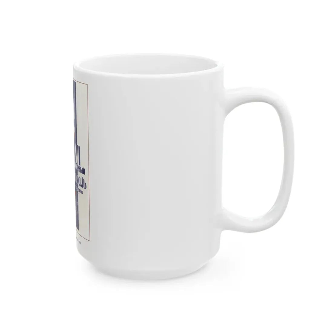 Soviet Era Poster 424 - White Coffee Mug - Go Mug Yourself