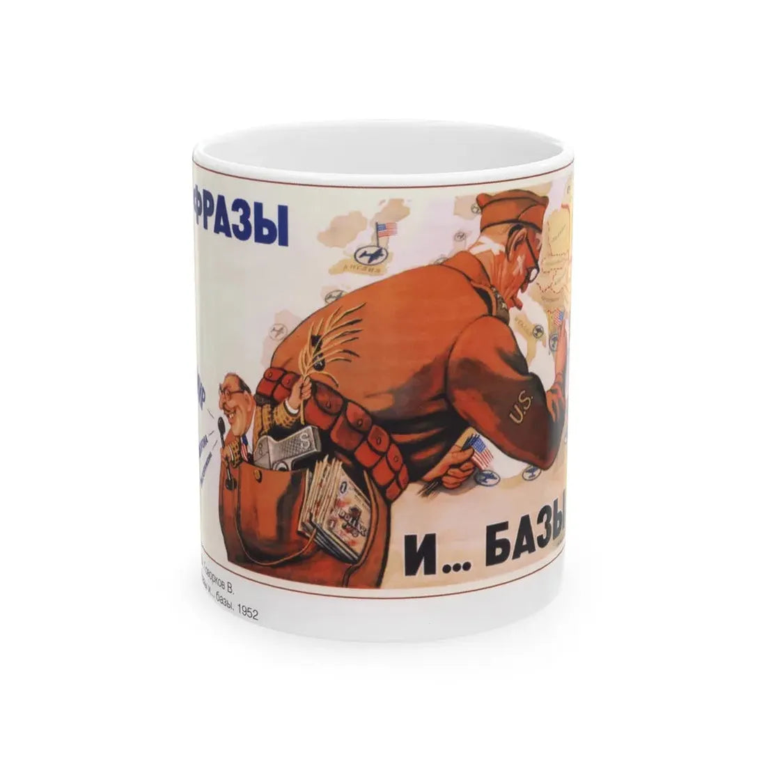 Soviet Era Poster 425 - White Coffee Mug 11oz - Go Mug Yourself