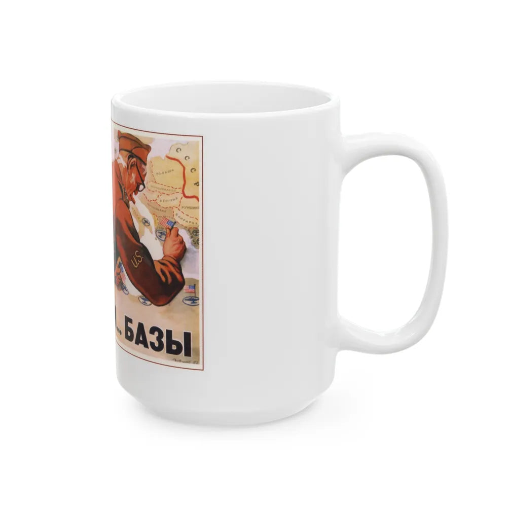 Soviet Era Poster 425 - White Coffee Mug-Go Mug Yourself