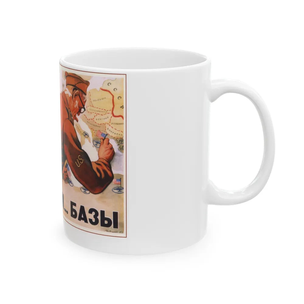 Soviet Era Poster 425 - White Coffee Mug-Go Mug Yourself