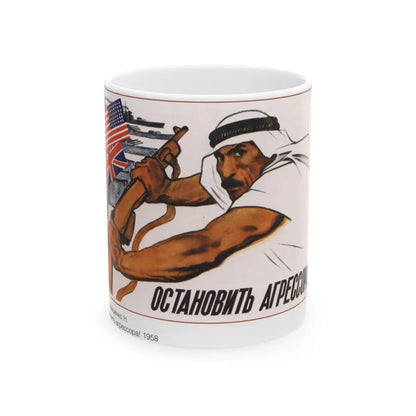 Soviet Era Poster 426 - White Coffee Mug-11oz-Go Mug Yourself