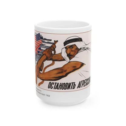 Soviet Era Poster 426 - White Coffee Mug 15oz - Go Mug Yourself