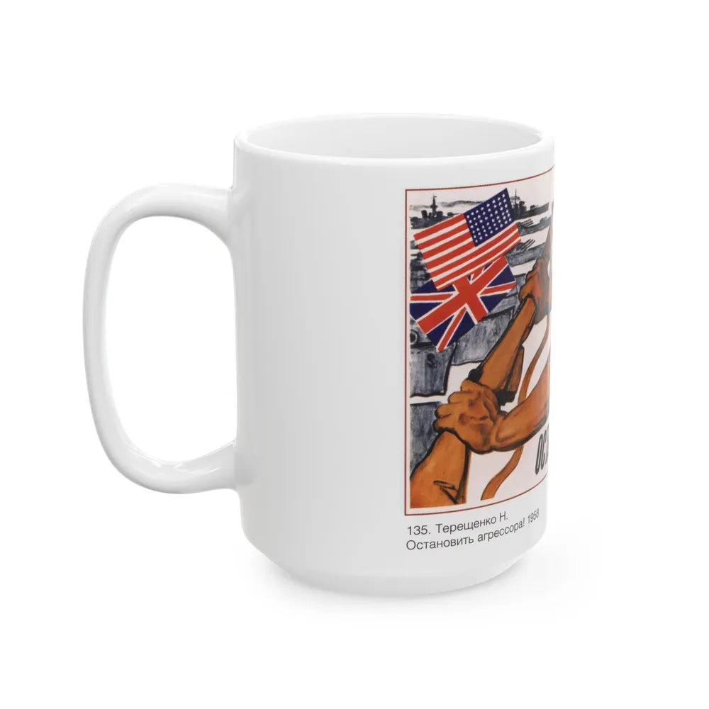 Soviet Era Poster 426 - White Coffee Mug-Go Mug Yourself