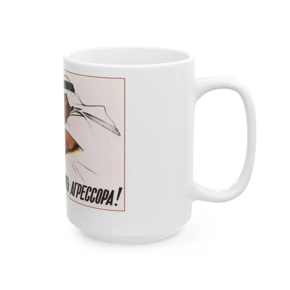 Soviet Era Poster 426 - White Coffee Mug - Go Mug Yourself