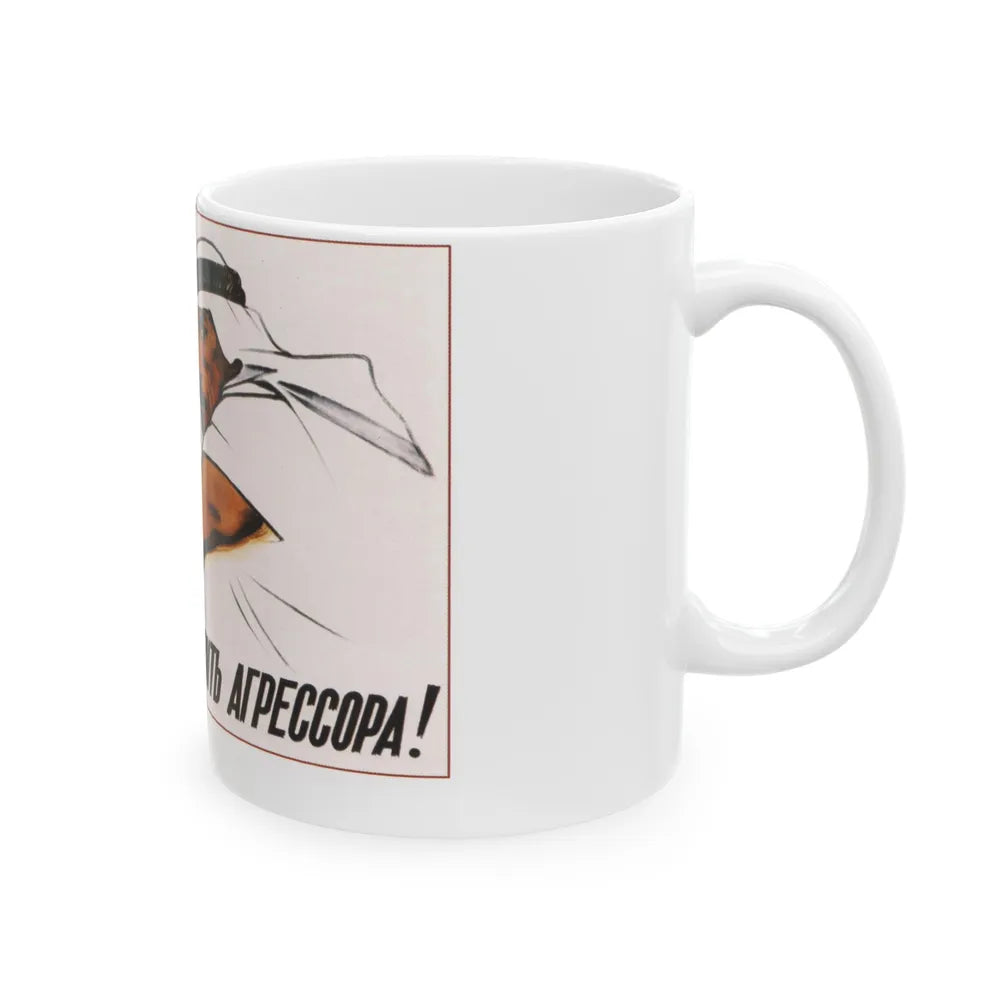 Soviet Era Poster 426 - White Coffee Mug-Go Mug Yourself