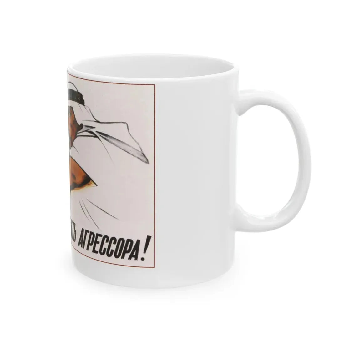 Soviet Era Poster 426 - White Coffee Mug - Go Mug Yourself