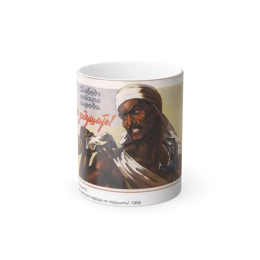 Soviet Era Poster 427 - Color Changing Mug 11oz-11oz-Go Mug Yourself