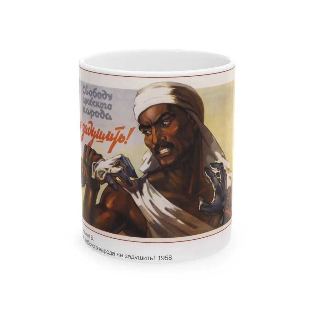 Soviet Era Poster 427 - White Coffee Mug-11oz-Go Mug Yourself