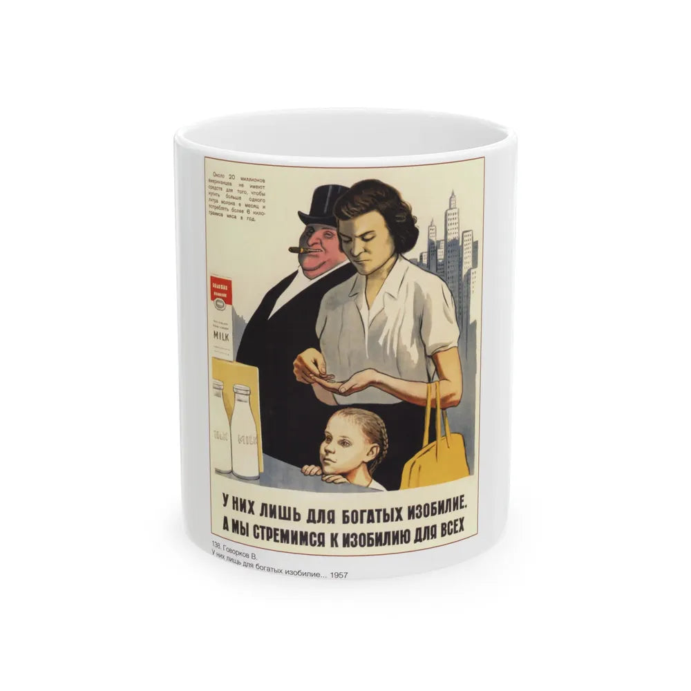 Soviet Era Poster 428 - White Coffee Mug-11oz-Go Mug Yourself