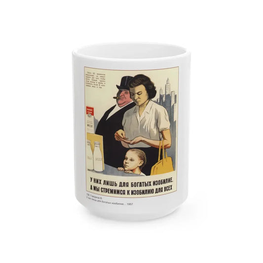 Soviet Era Poster 428 - White Coffee Mug 15oz - Go Mug Yourself