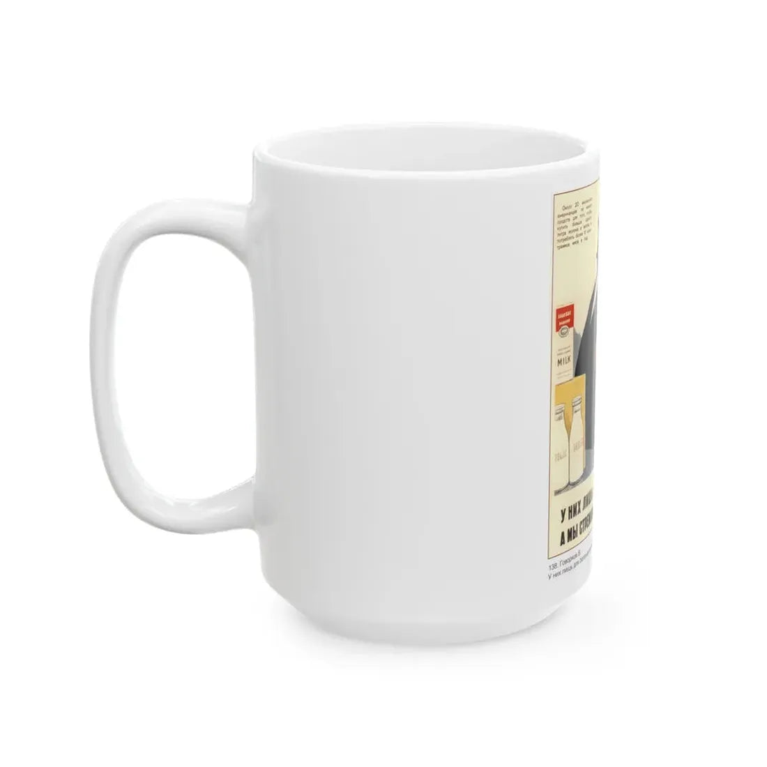 Soviet Era Poster 428 - White Coffee Mug - Go Mug Yourself