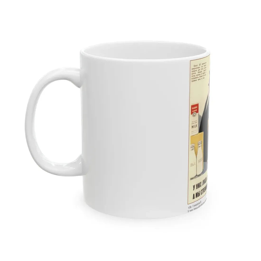 Soviet Era Poster 428 - White Coffee Mug - Go Mug Yourself
