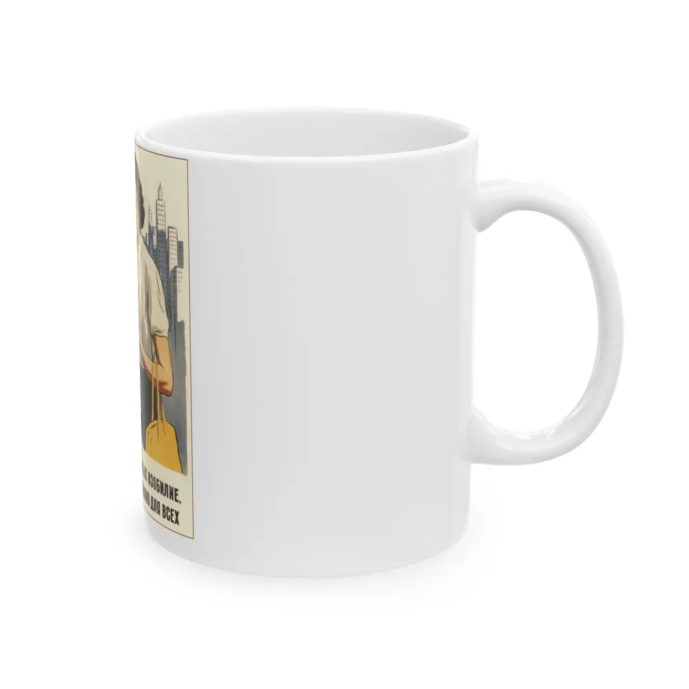 Soviet Era Poster 428 - White Coffee Mug-Go Mug Yourself