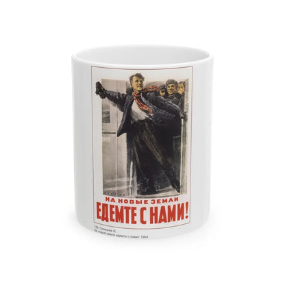 Soviet Era Poster 429 - White Coffee Mug-11oz-Go Mug Yourself