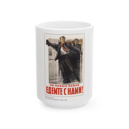 Soviet Era Poster 429 - White Coffee Mug 15oz - Go Mug Yourself