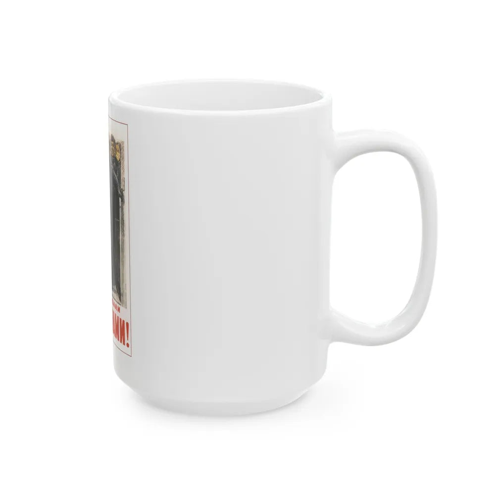 Soviet Era Poster 429 - White Coffee Mug-Go Mug Yourself