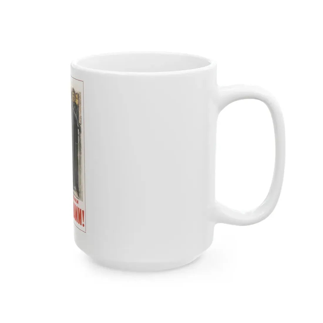 Soviet Era Poster 429 - White Coffee Mug - Go Mug Yourself