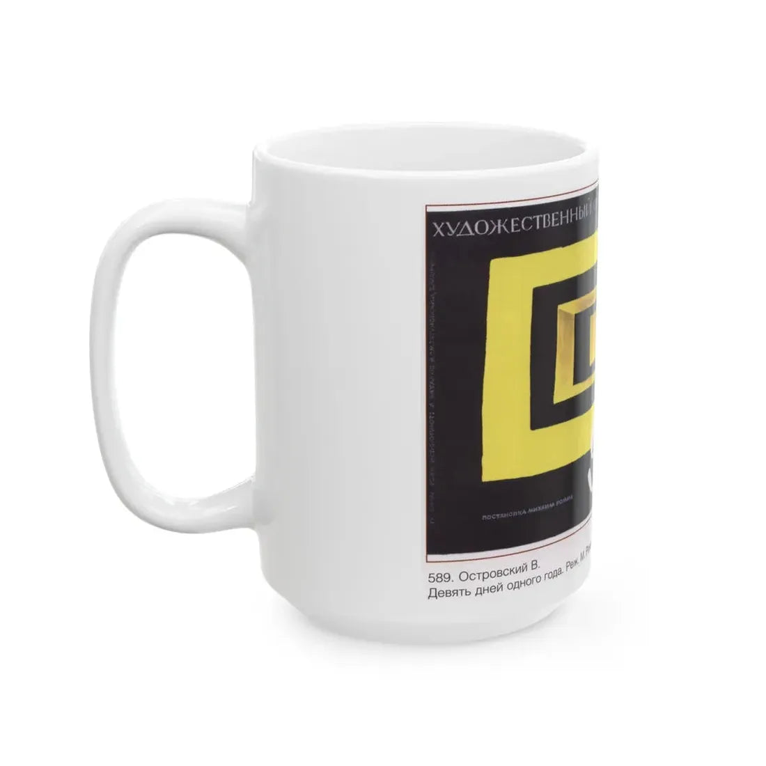 Soviet Era Poster 43 - White Coffee Mug - Go Mug Yourself