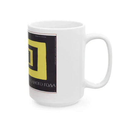 Soviet Era Poster 43 - White Coffee Mug - Go Mug Yourself