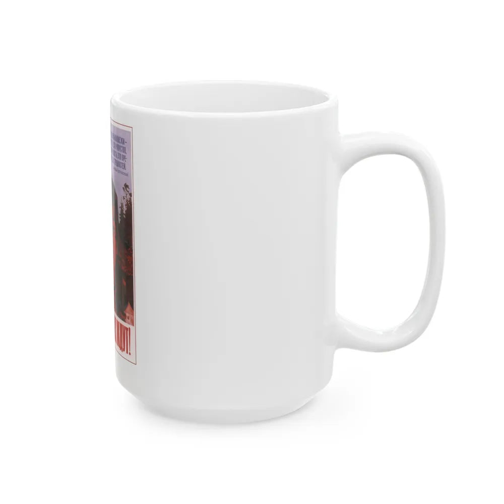 Soviet Era Poster 430 - White Coffee Mug-Go Mug Yourself