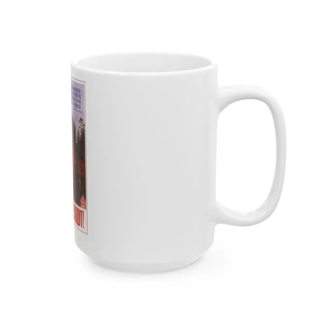 Soviet Era Poster 430 - White Coffee Mug - Go Mug Yourself