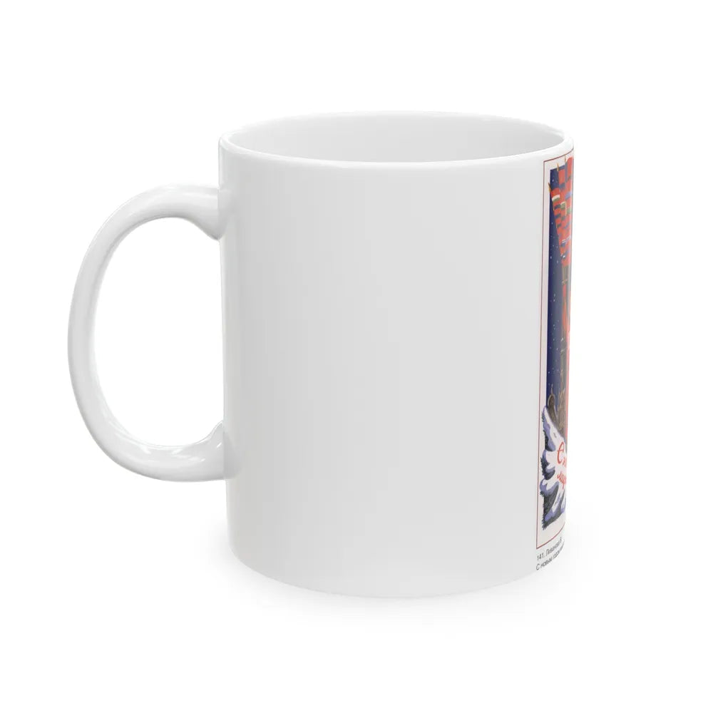 Soviet Era Poster 431 - White Coffee Mug-Go Mug Yourself