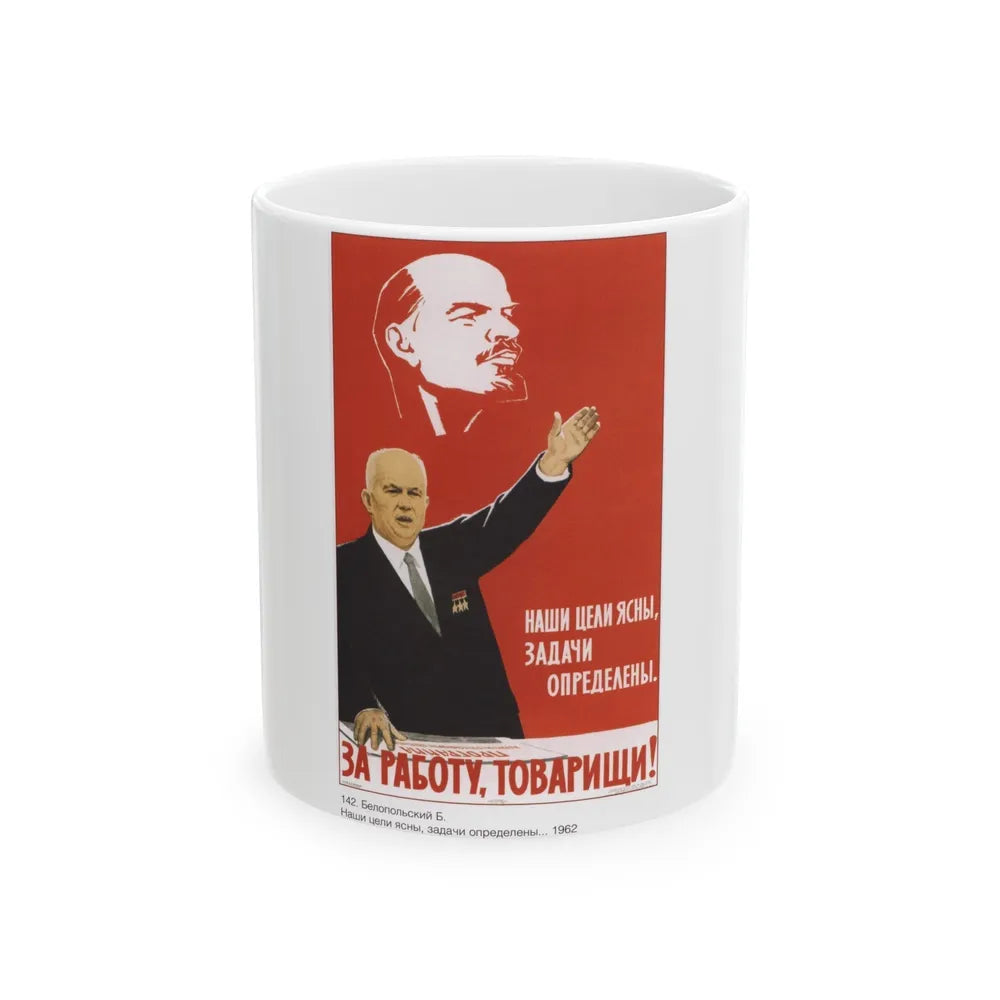 Soviet Era Poster 432 - White Coffee Mug-11oz-Go Mug Yourself