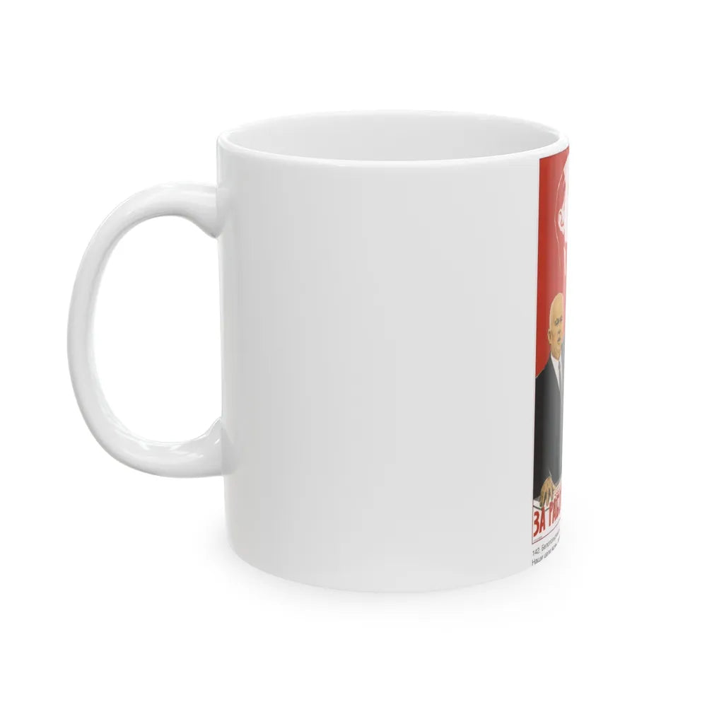 Soviet Era Poster 432 - White Coffee Mug-Go Mug Yourself