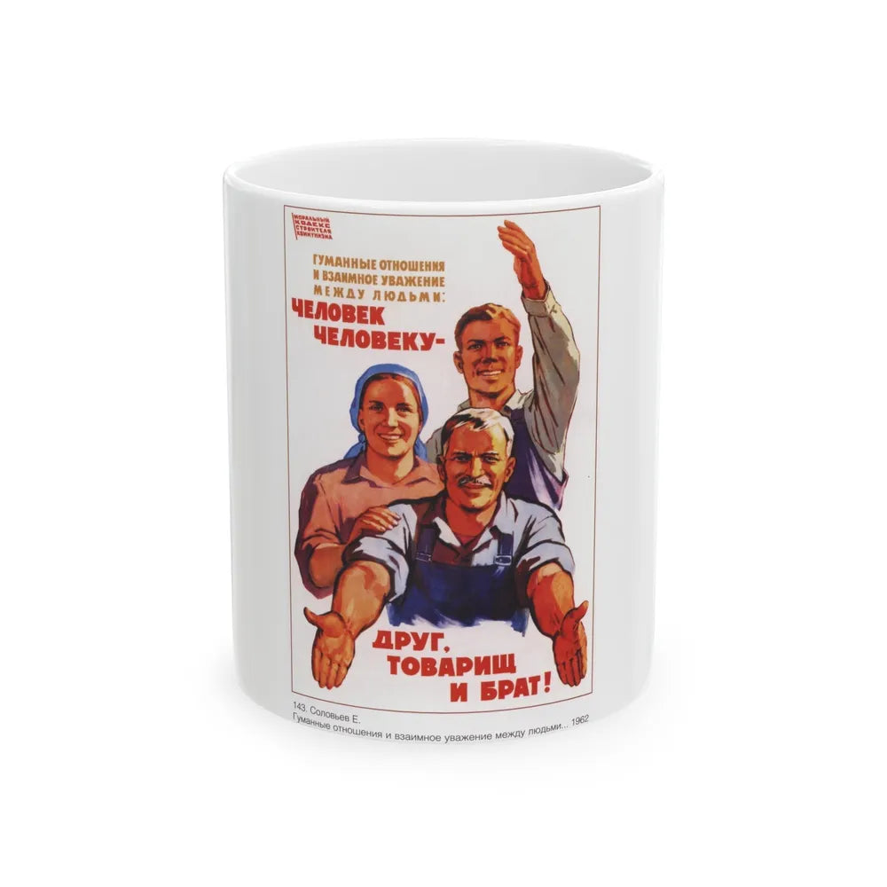 Soviet Era Poster 433 - White Coffee Mug-11oz-Go Mug Yourself