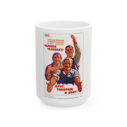 Soviet Era Poster 433 - White Coffee Mug-15oz-Go Mug Yourself