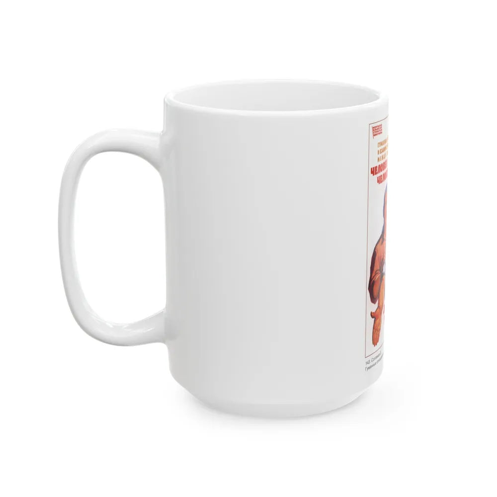 Soviet Era Poster 433 - White Coffee Mug-Go Mug Yourself