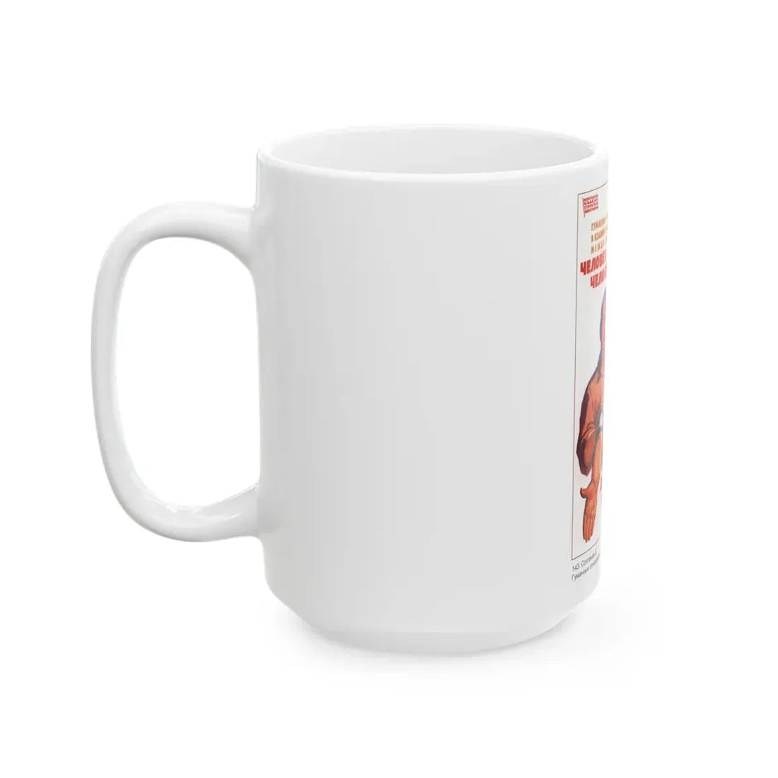 Soviet Era Poster 433 - White Coffee Mug - Go Mug Yourself