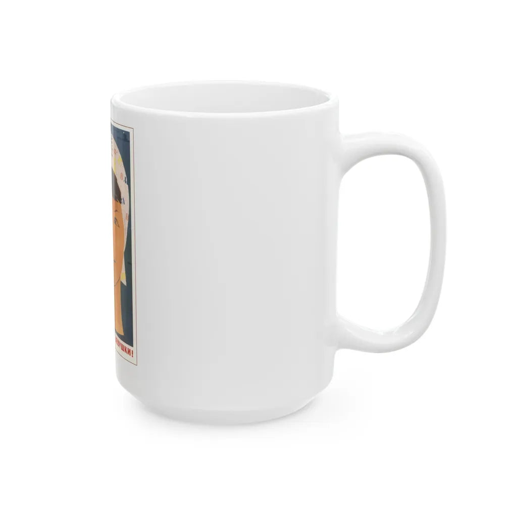 Soviet Era Poster 434 - White Coffee Mug-Go Mug Yourself