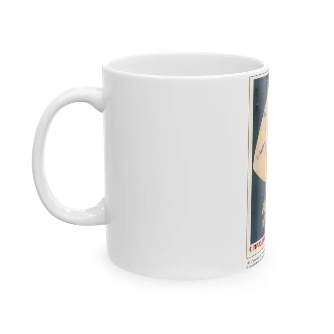 Soviet Era Poster 434 - White Coffee Mug - Go Mug Yourself