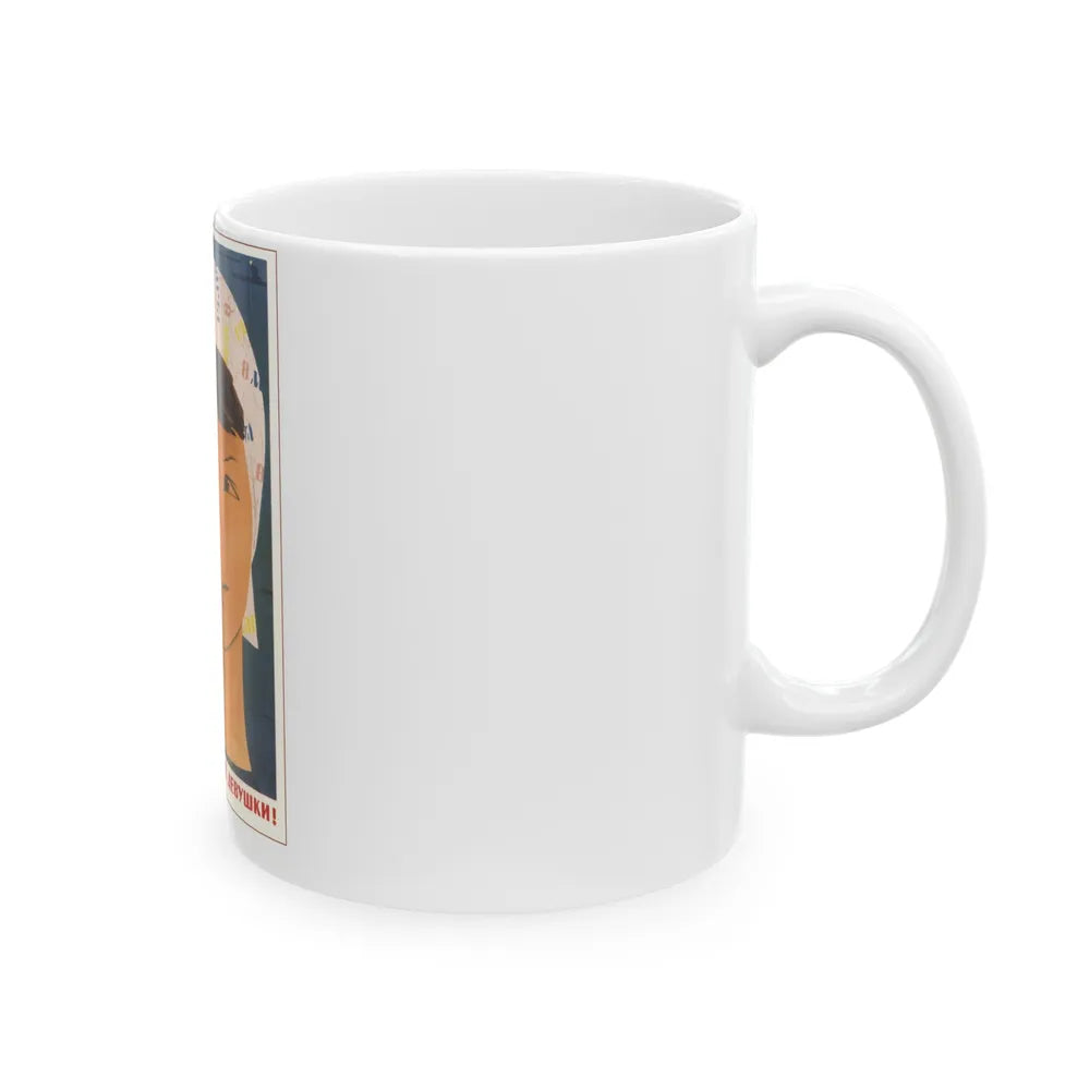 Soviet Era Poster 434 - White Coffee Mug-Go Mug Yourself