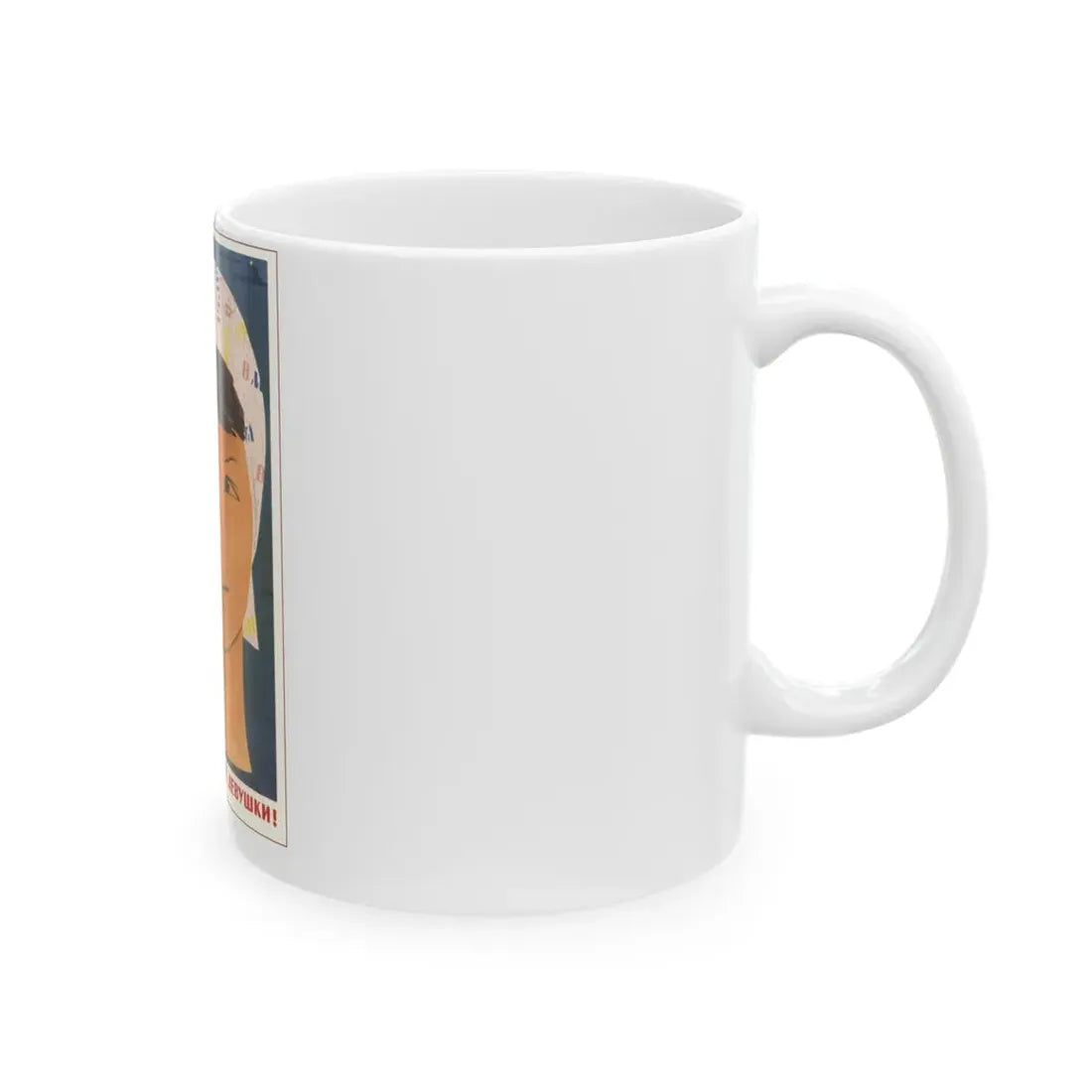 Soviet Era Poster 434 - White Coffee Mug - Go Mug Yourself