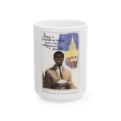 Soviet Era Poster 435 - White Coffee Mug 15oz - Go Mug Yourself